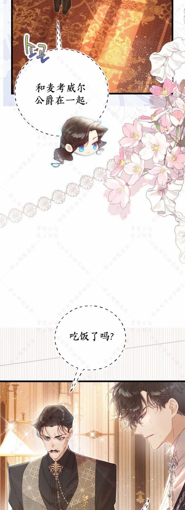 第140话