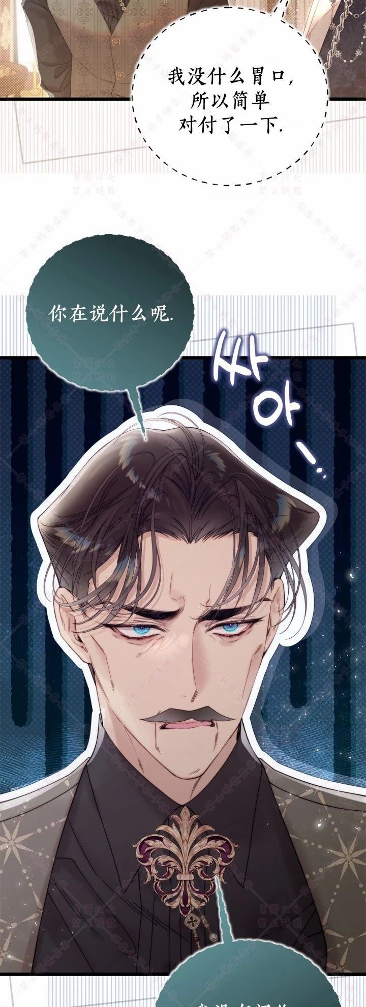 第140话