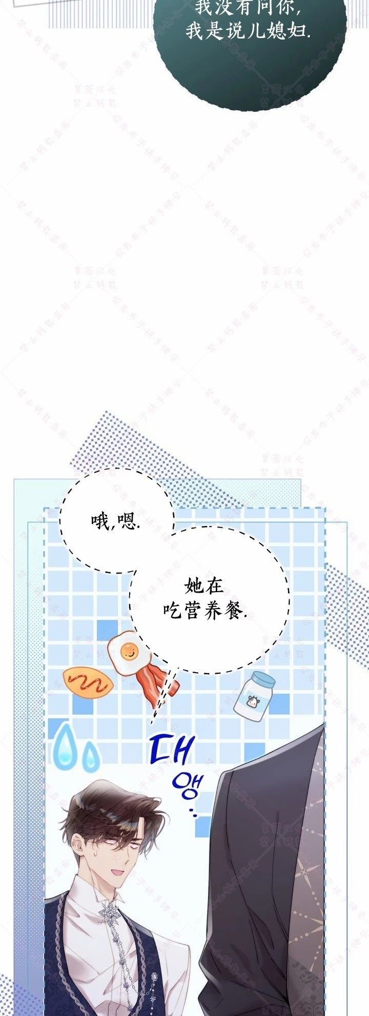 第140话