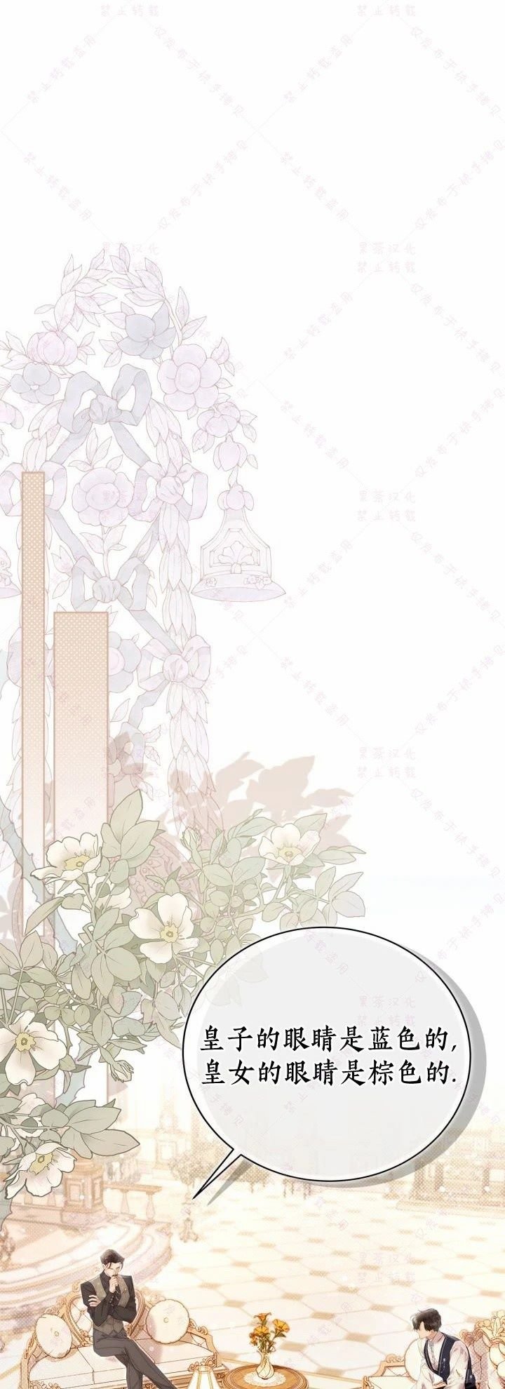 第140话