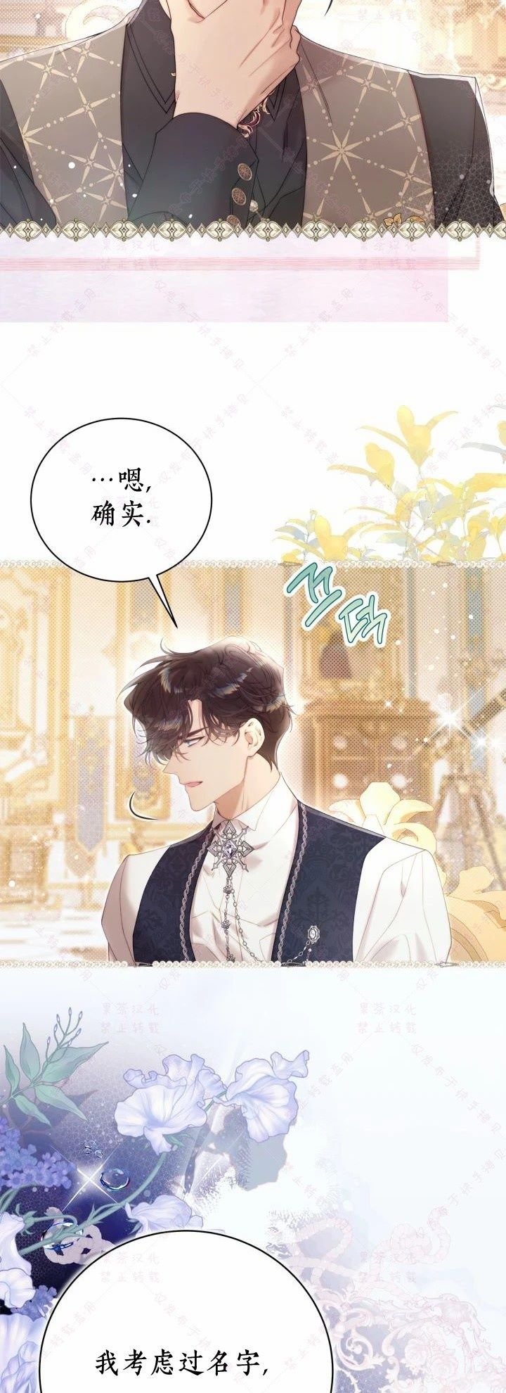 第140话