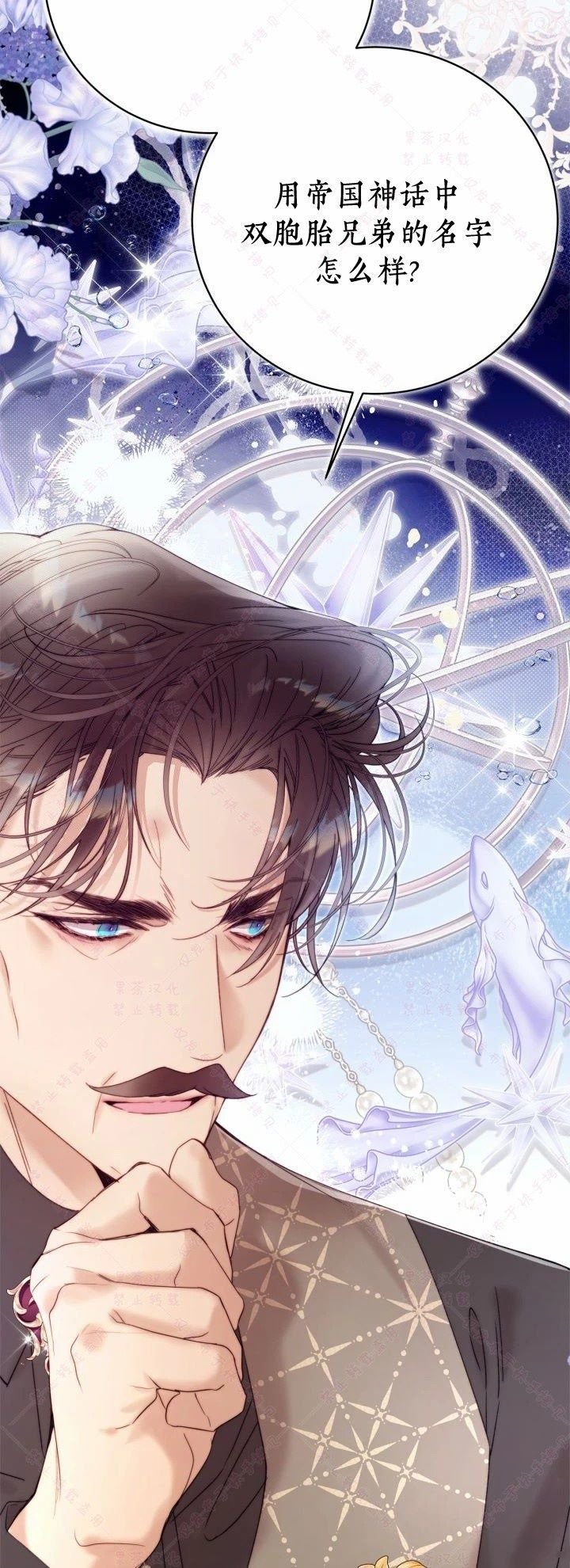 第140话