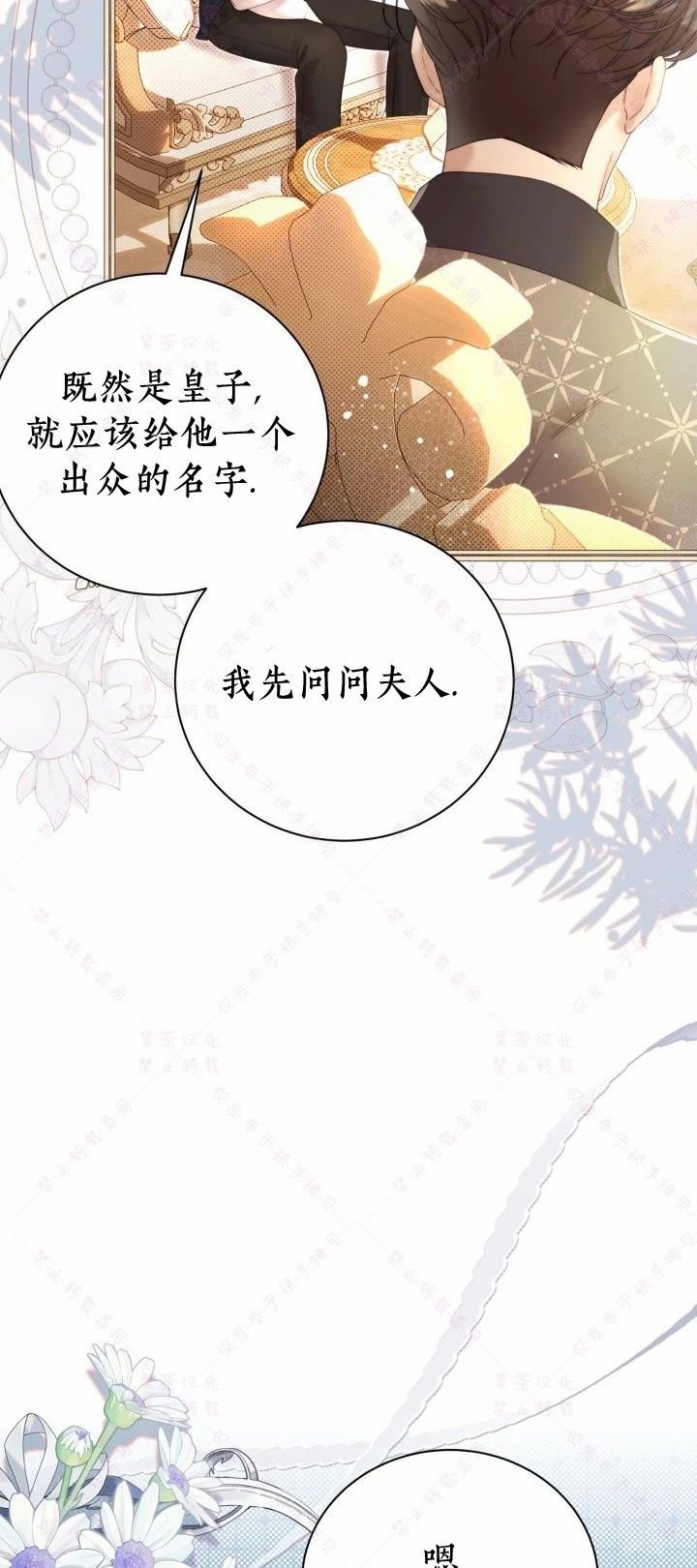 第140话