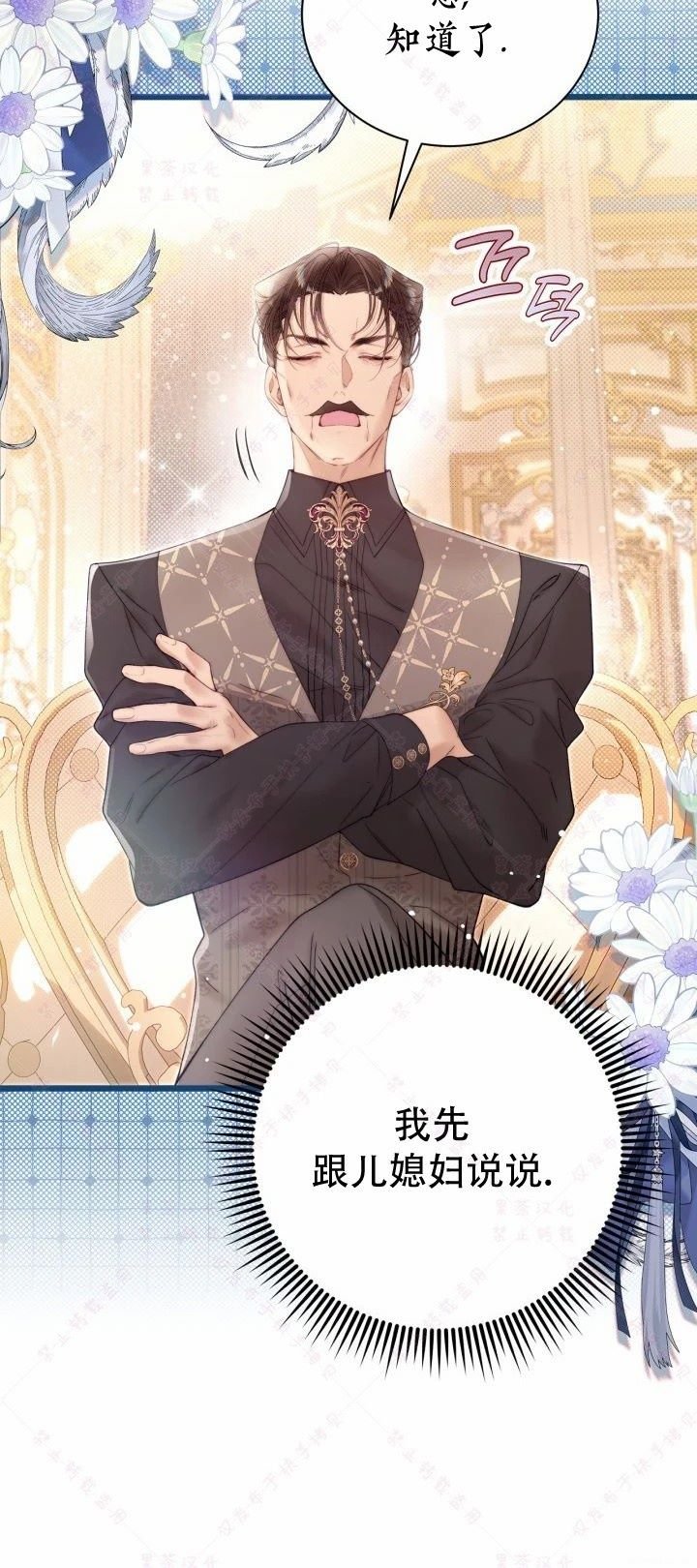 第140话