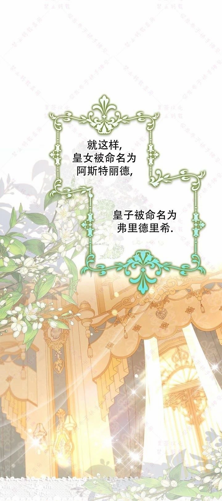 第140话