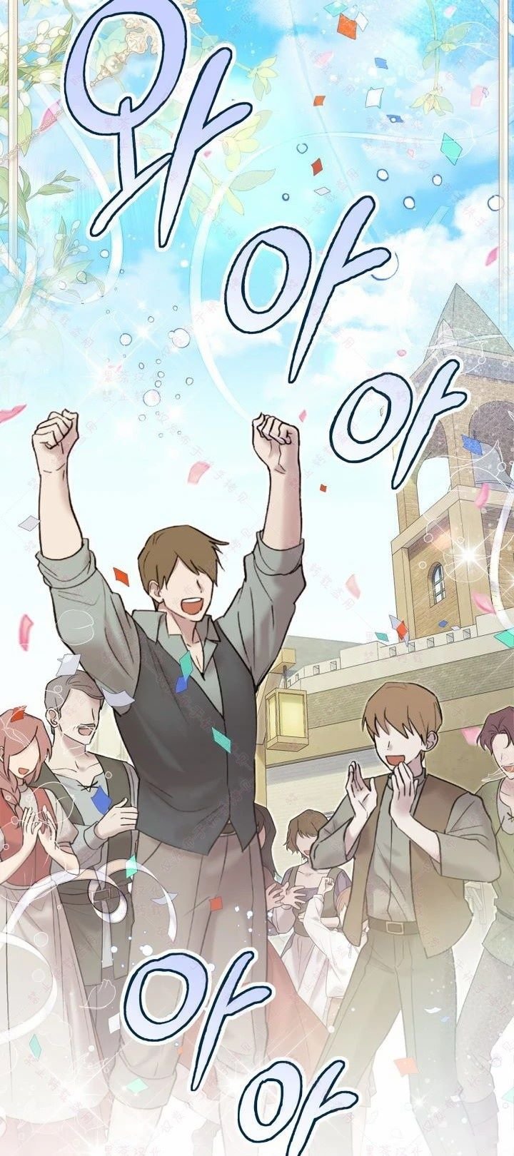 第140话