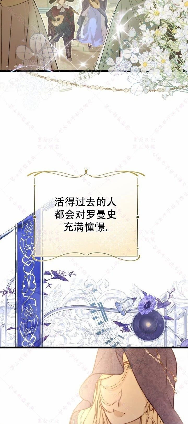 第140话
