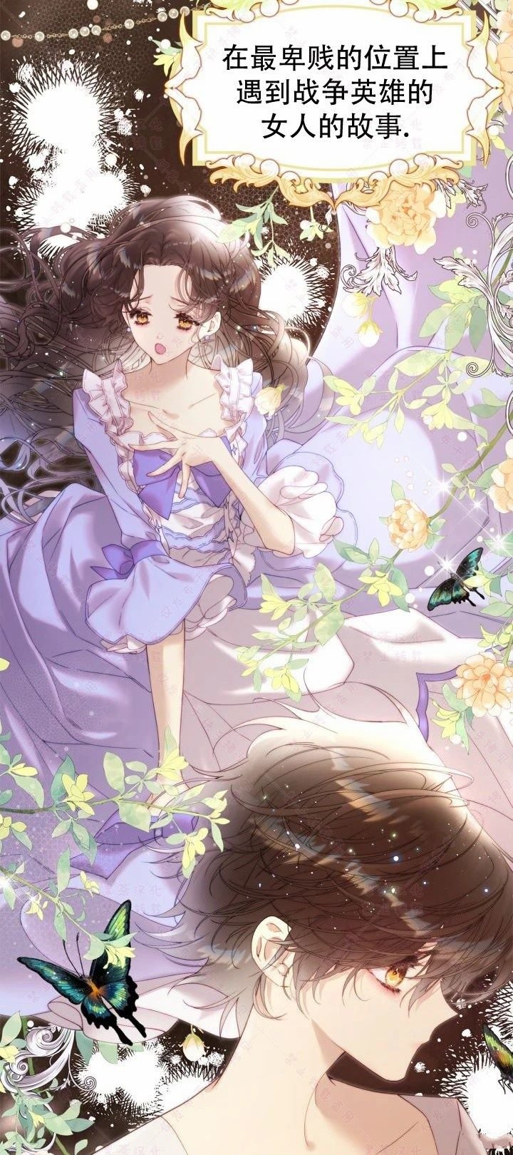 第140话