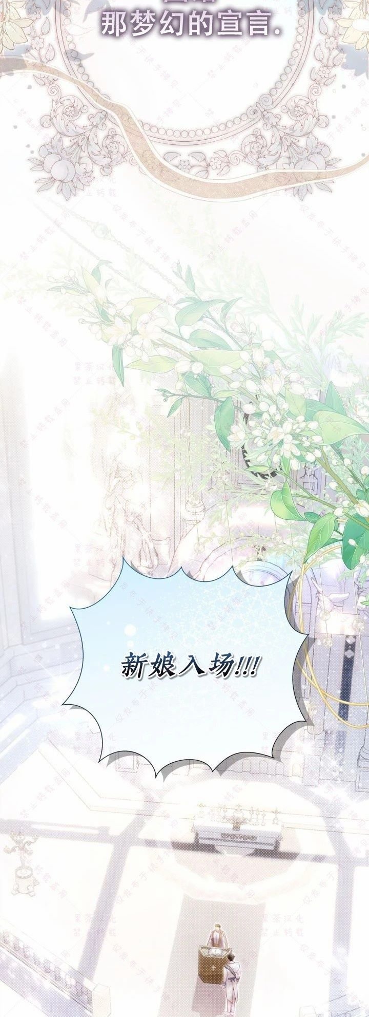 第140话