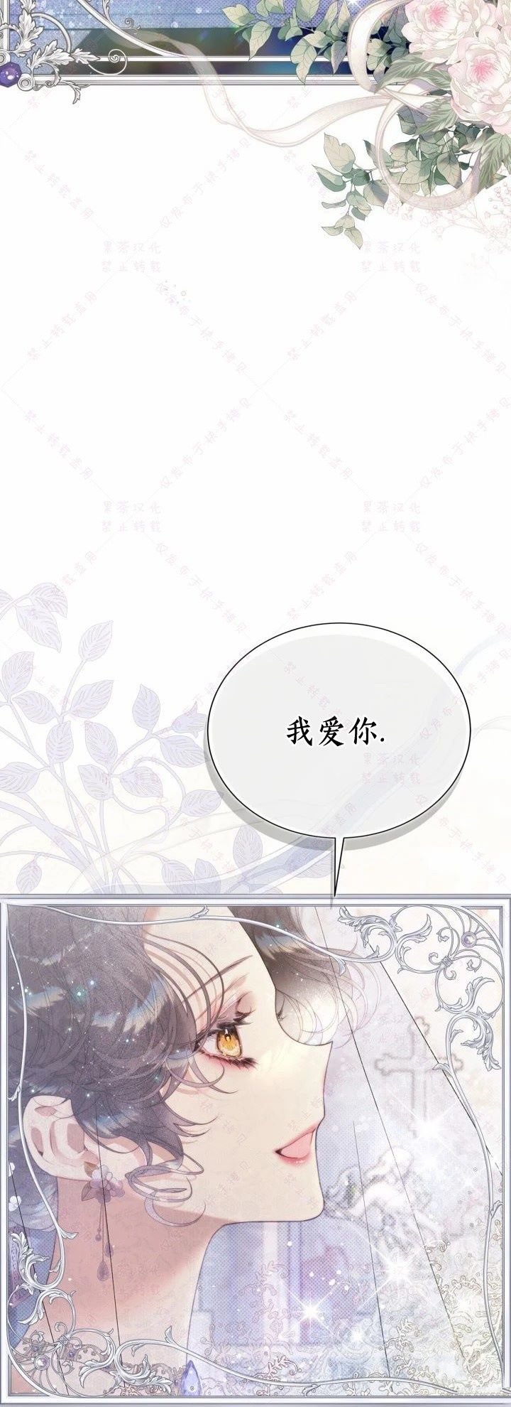 第140话