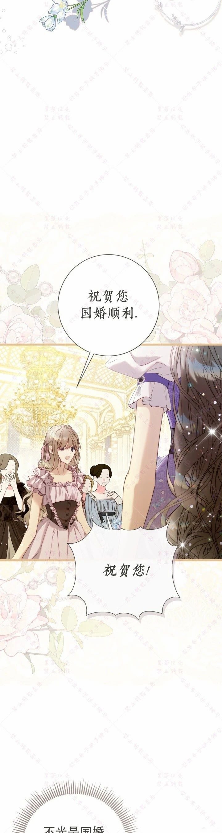 第141话