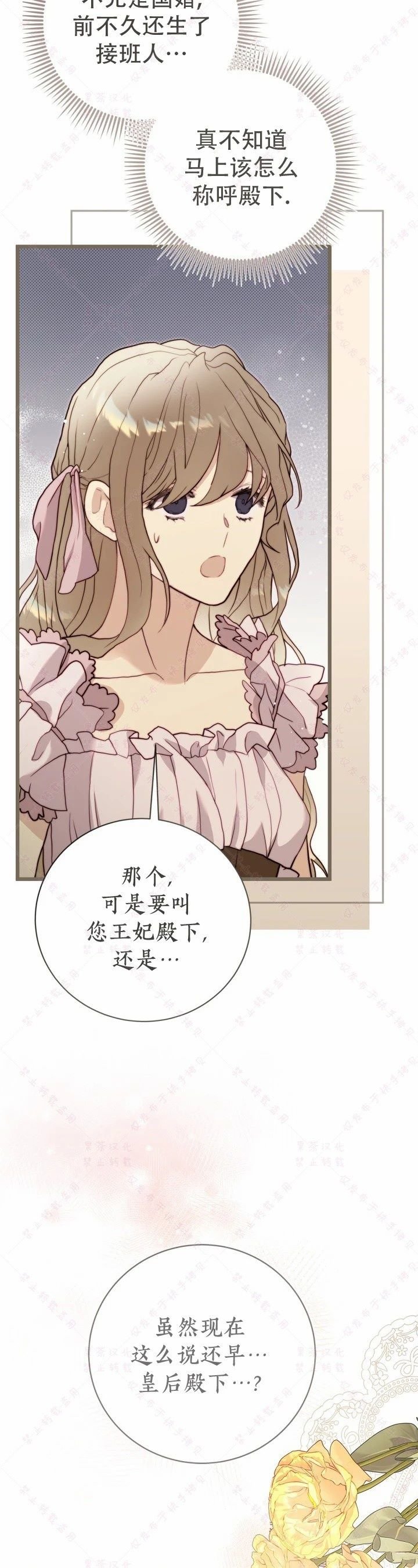 第141话