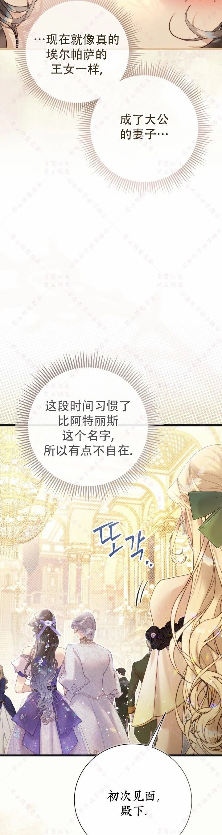 第141话