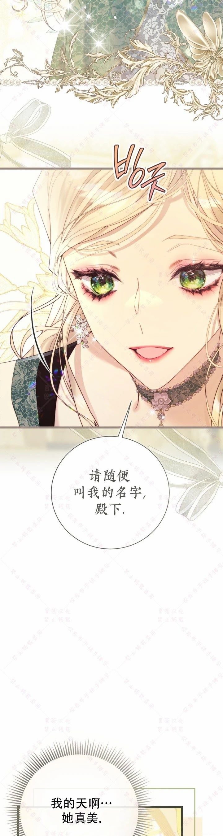 第141话