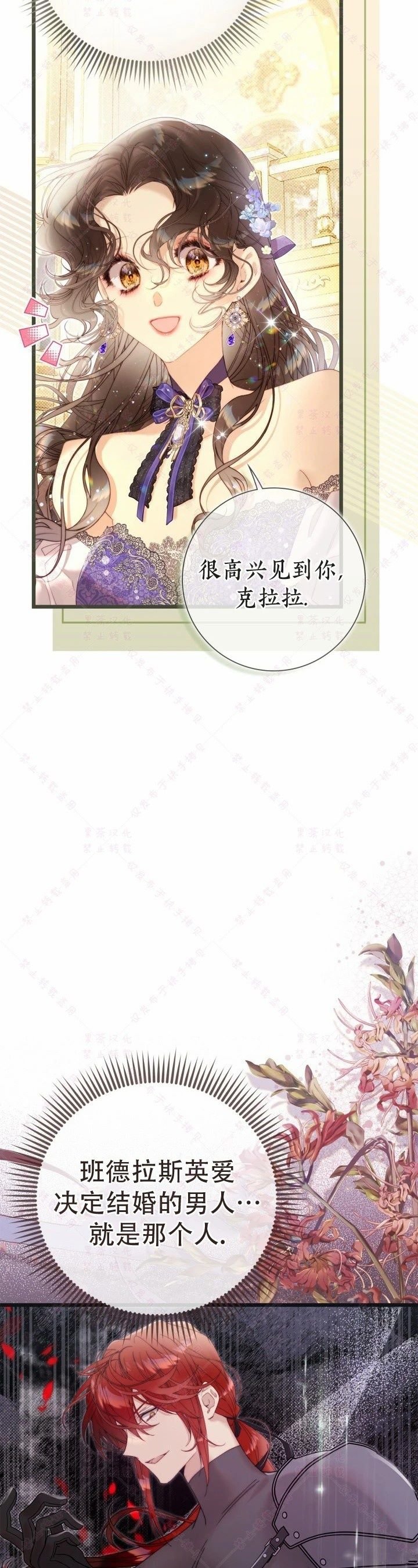 第141话