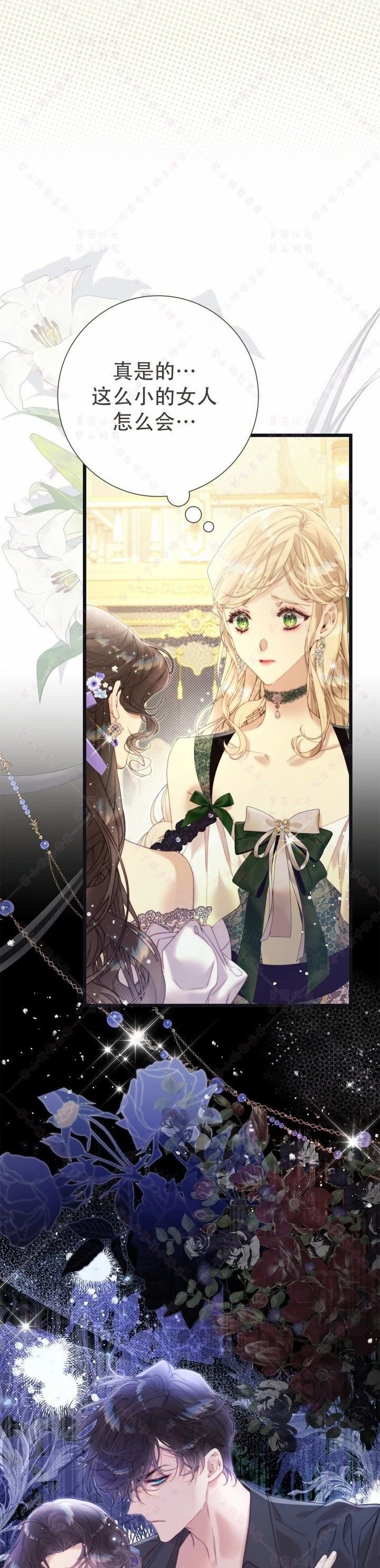 第141话