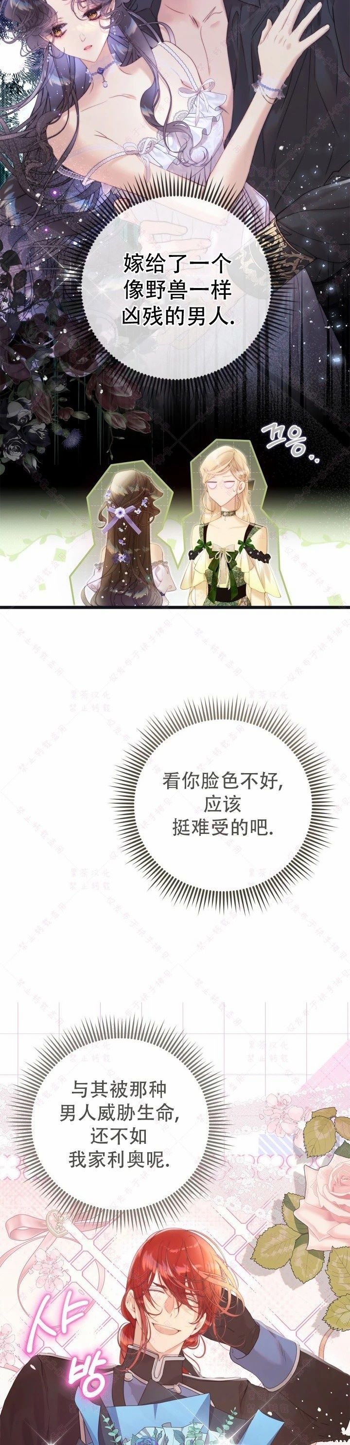 第141话