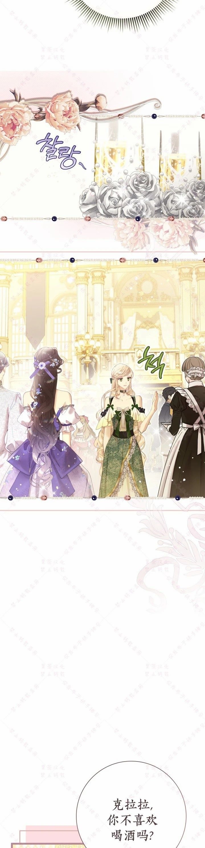 第141话