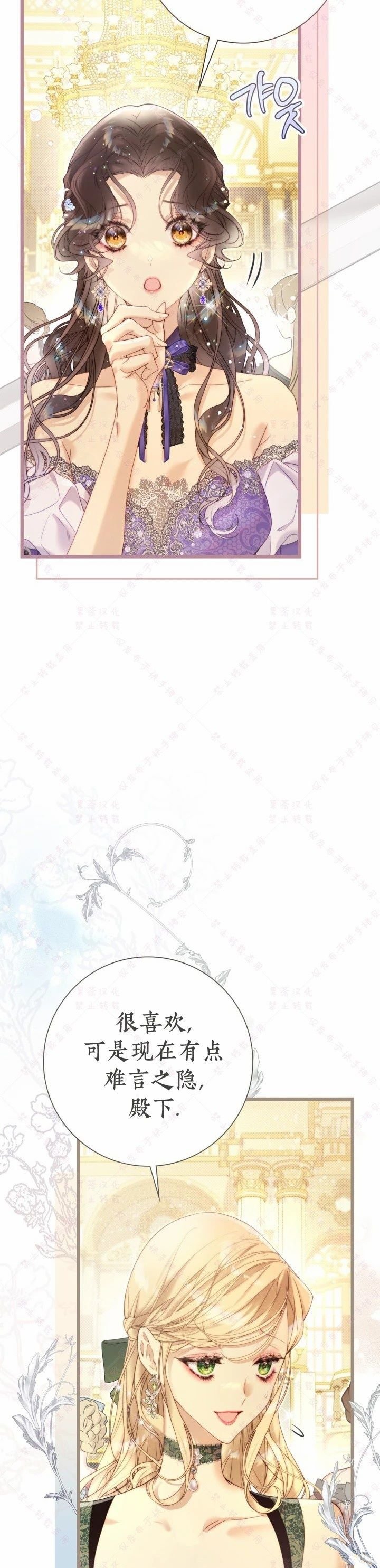 第141话