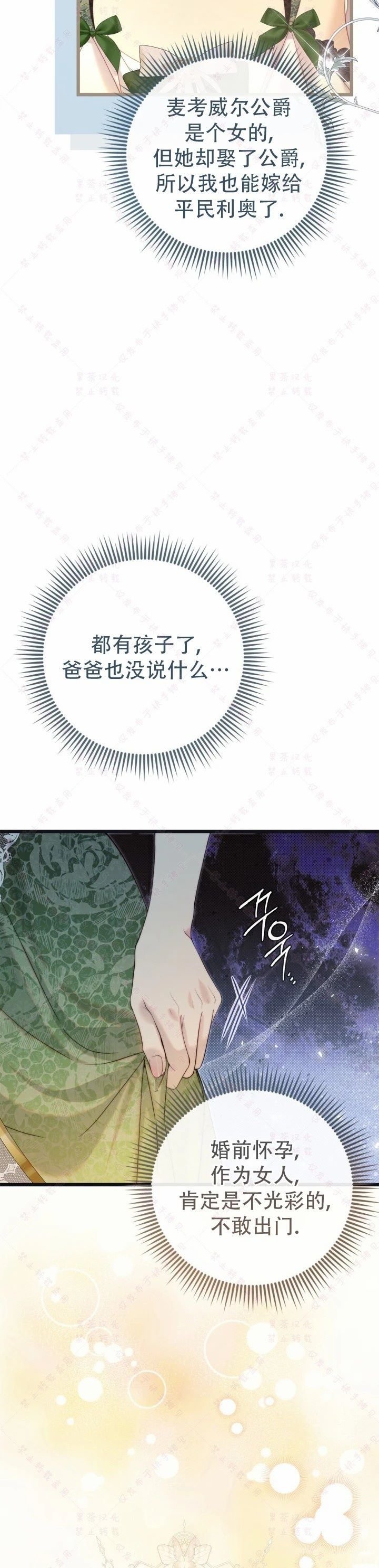第141话