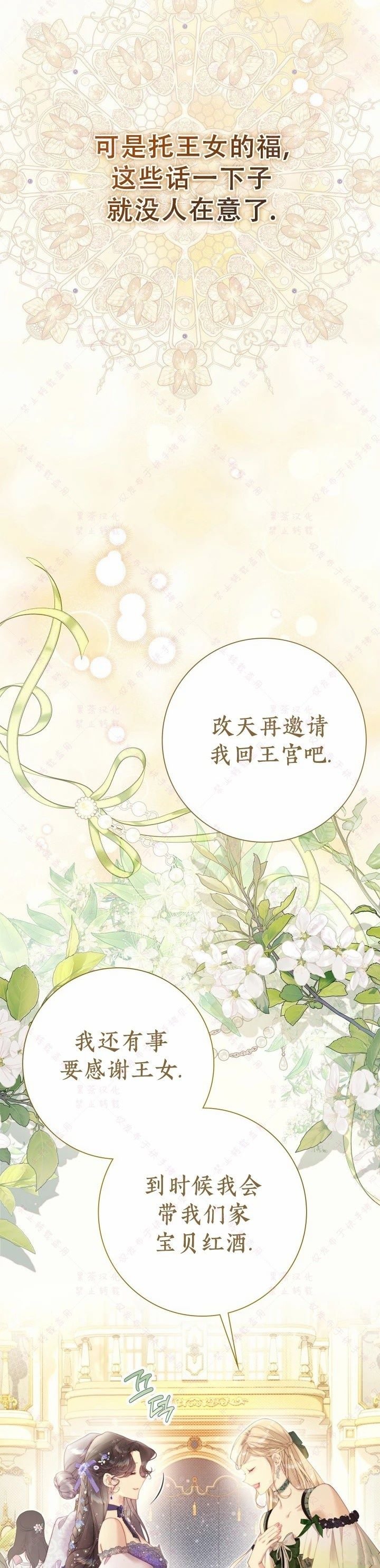 第141话