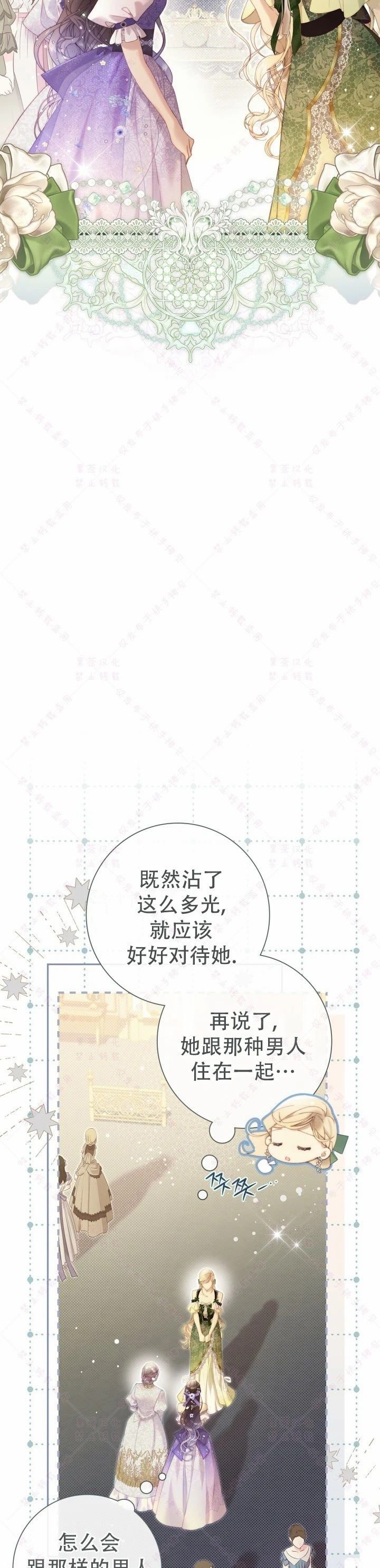 第141话