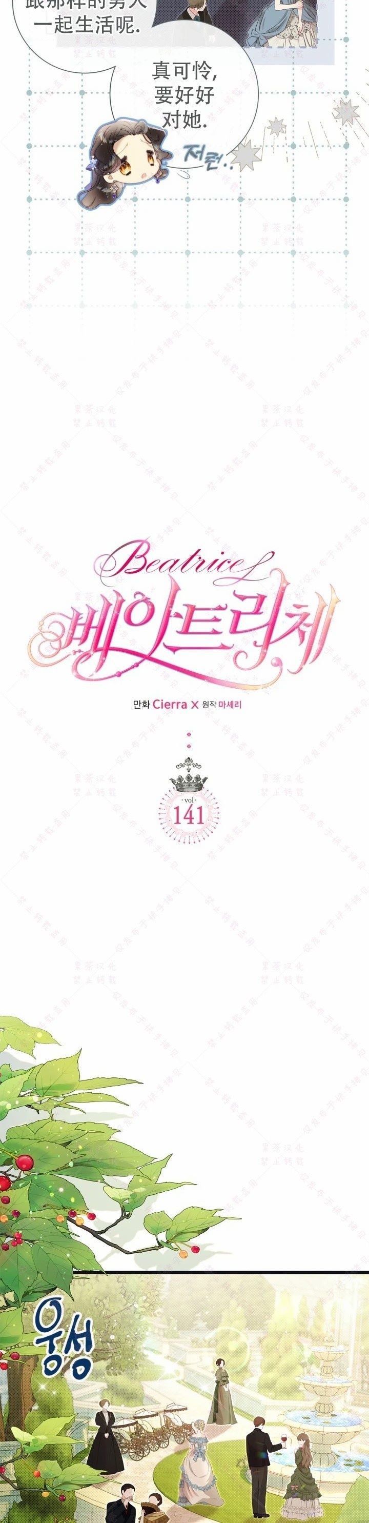 第141话