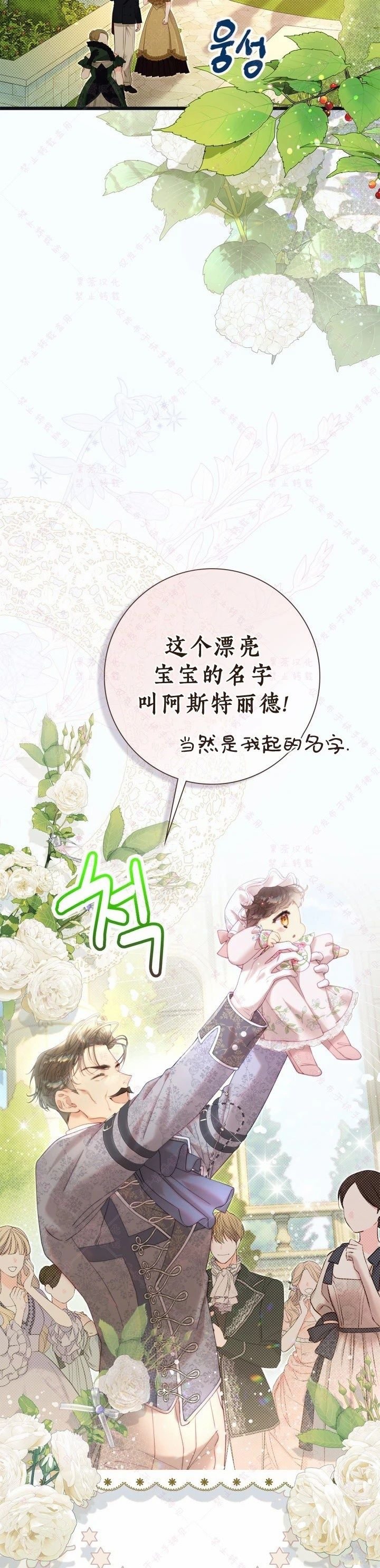 第141话