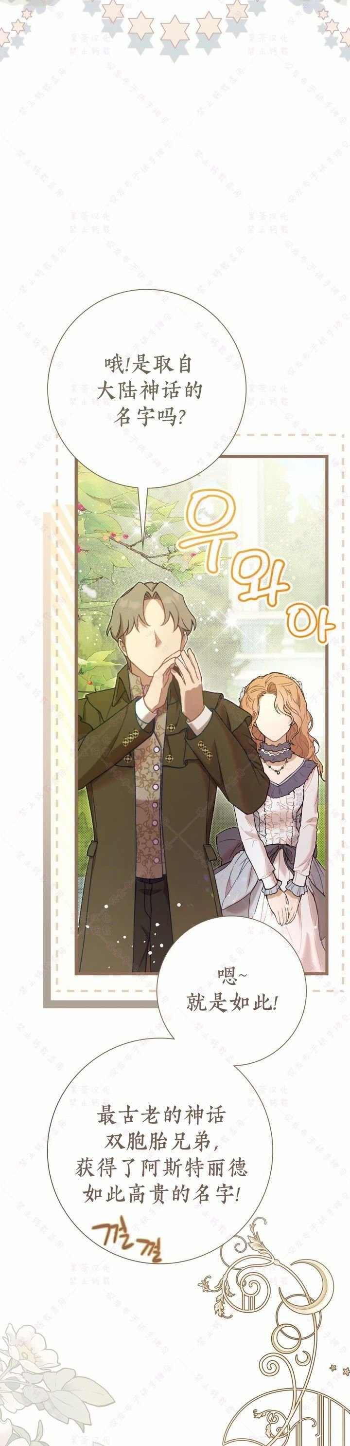 第141话