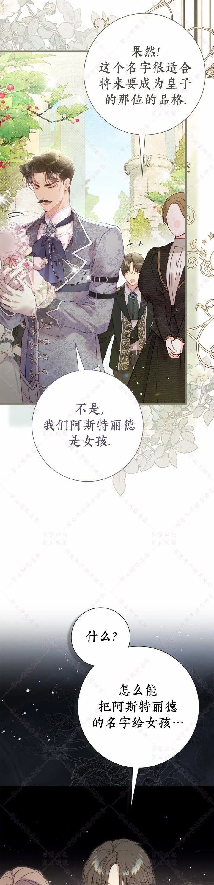 第141话