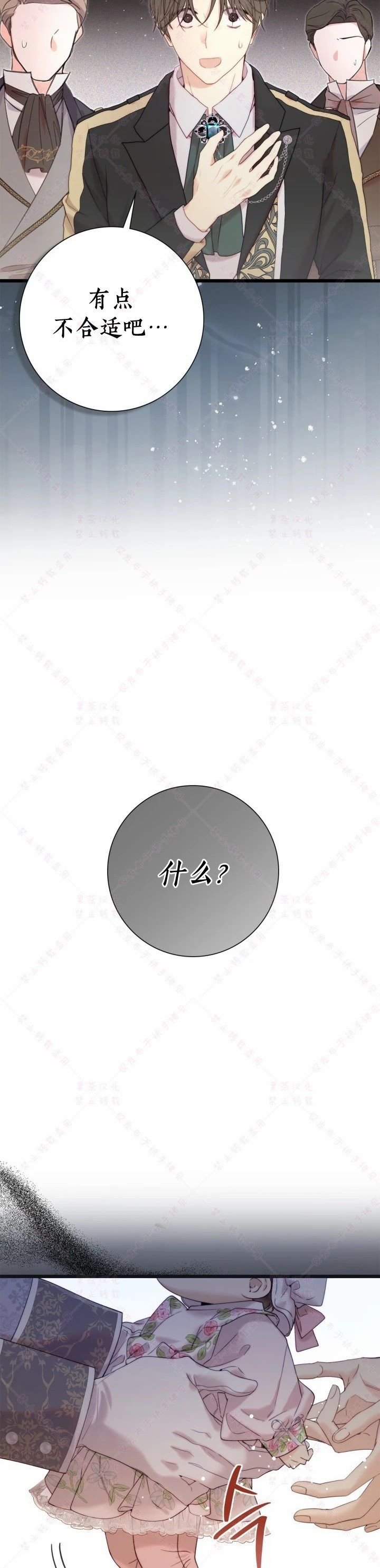 第141话