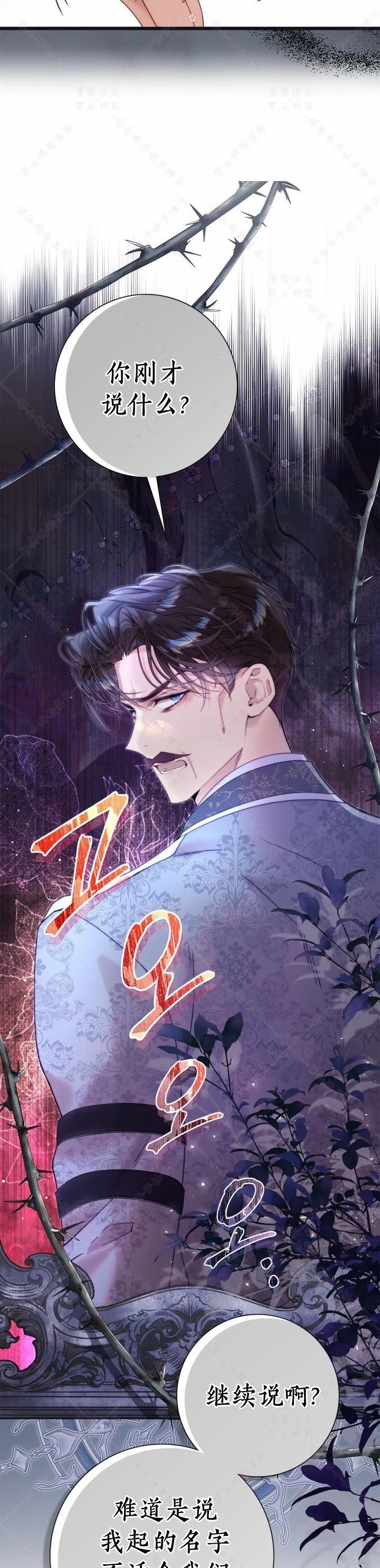 第141话