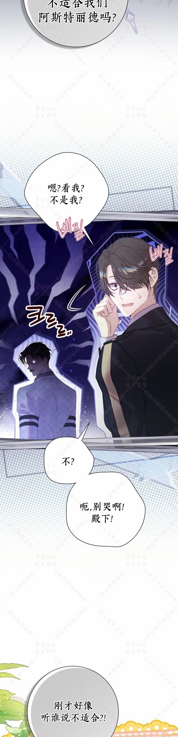 第141话