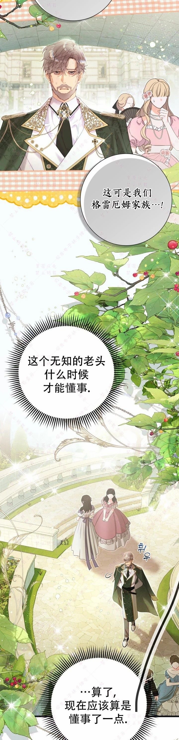 第141话