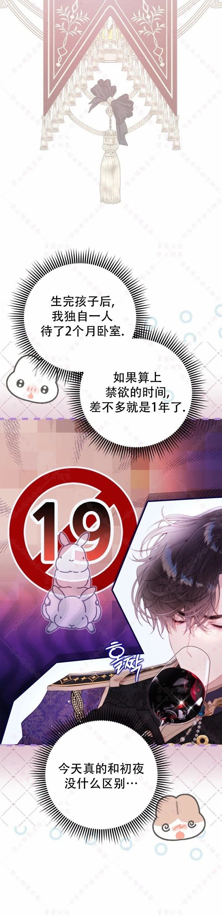 第141话
