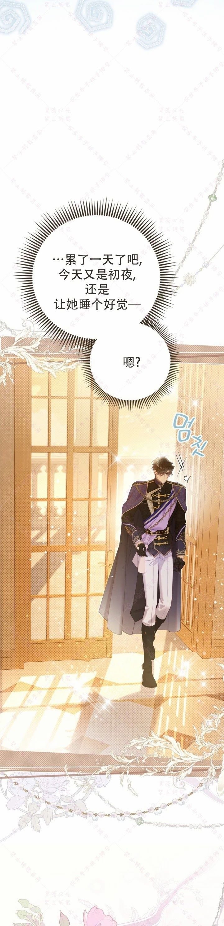 第141话