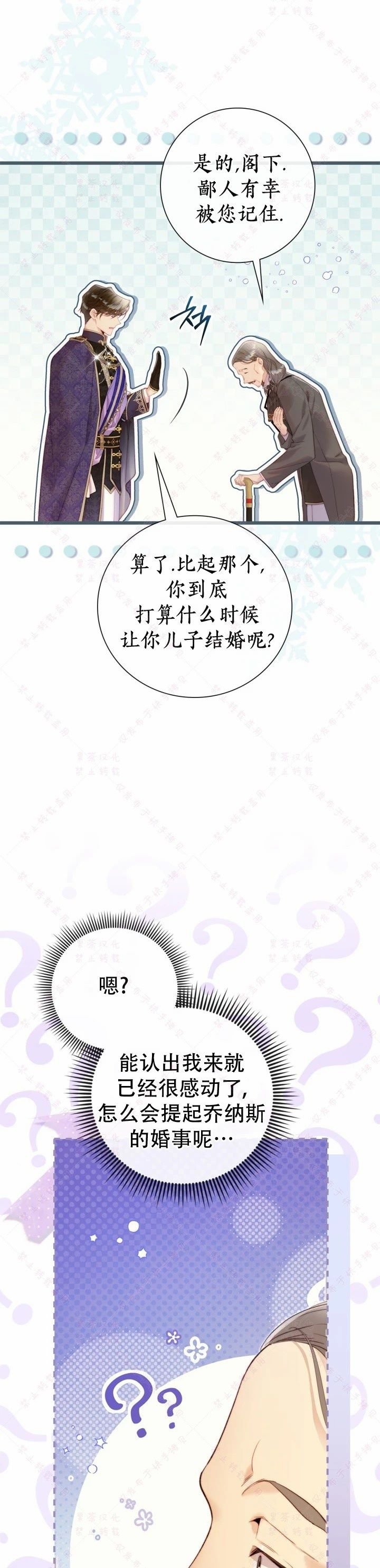 第141话