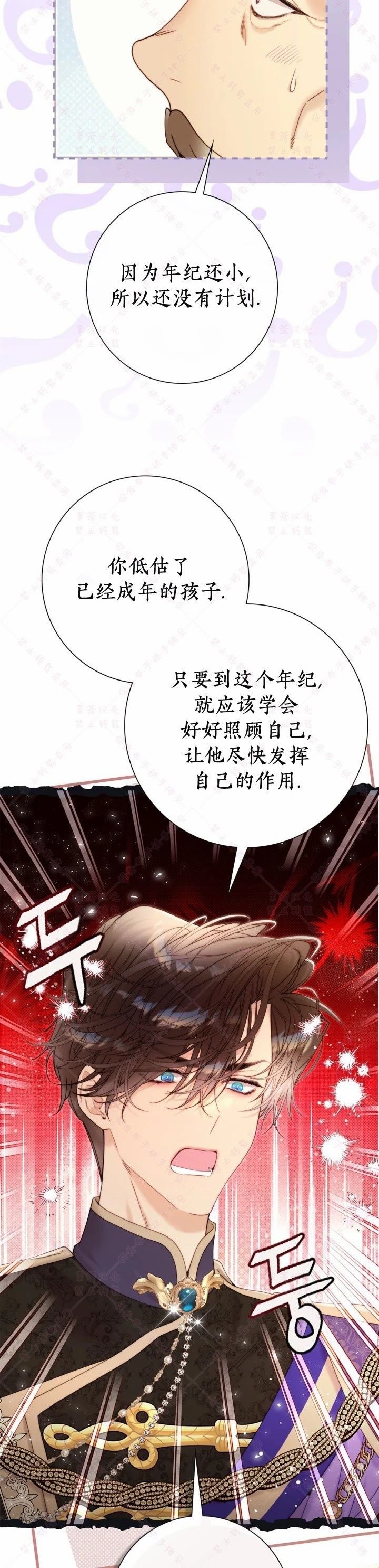 第141话