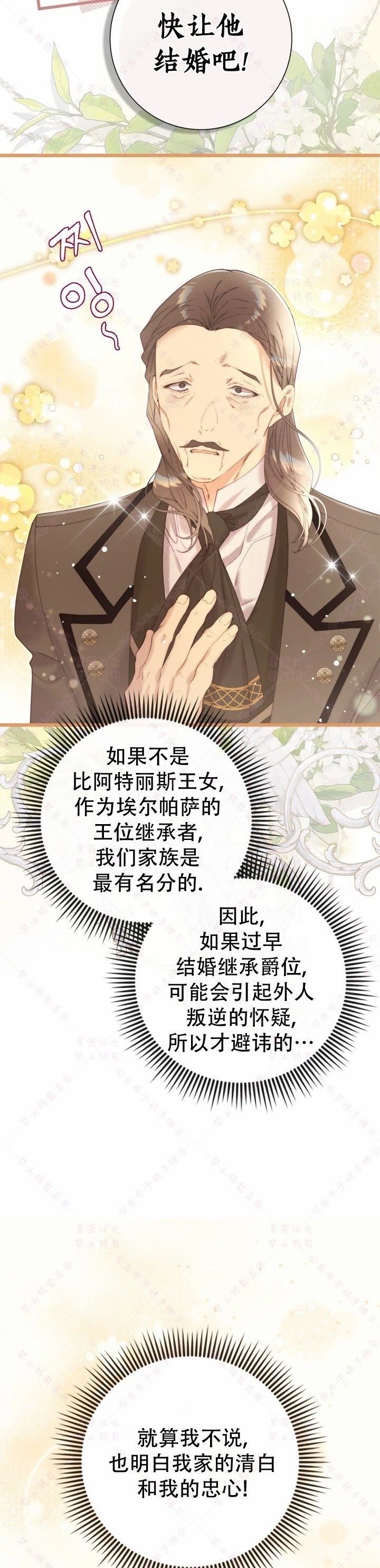 第141话