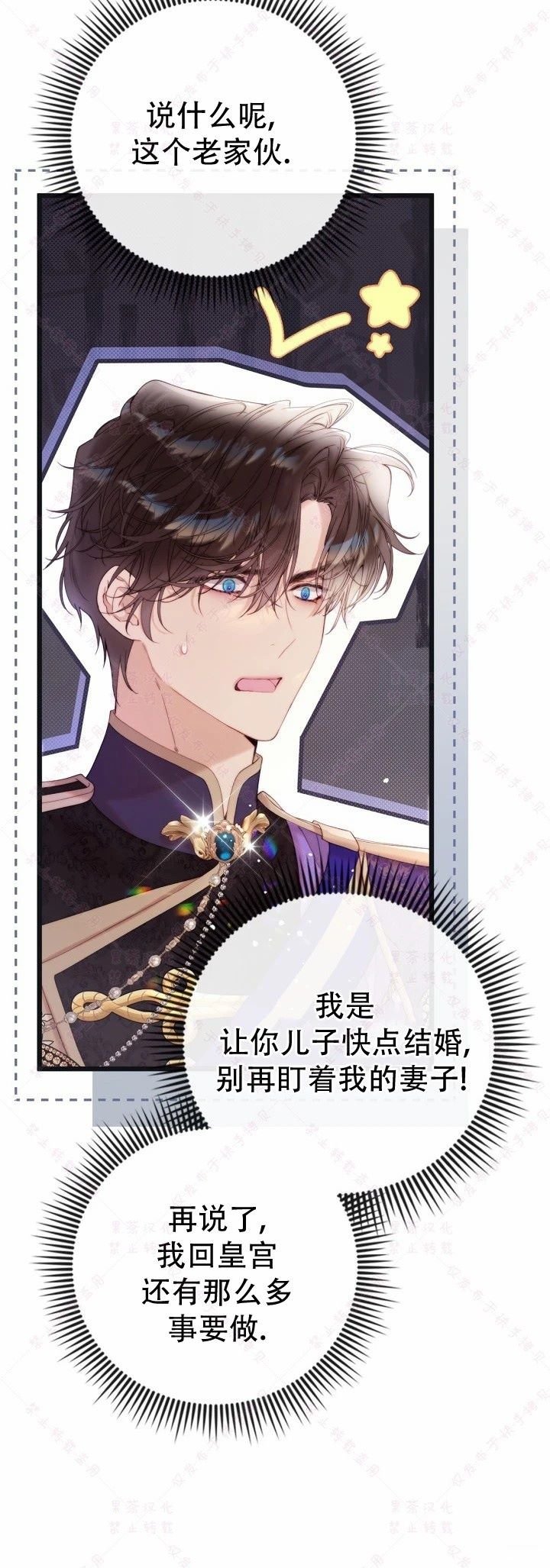 第141话