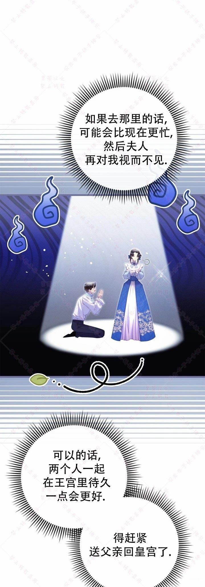 第141话
