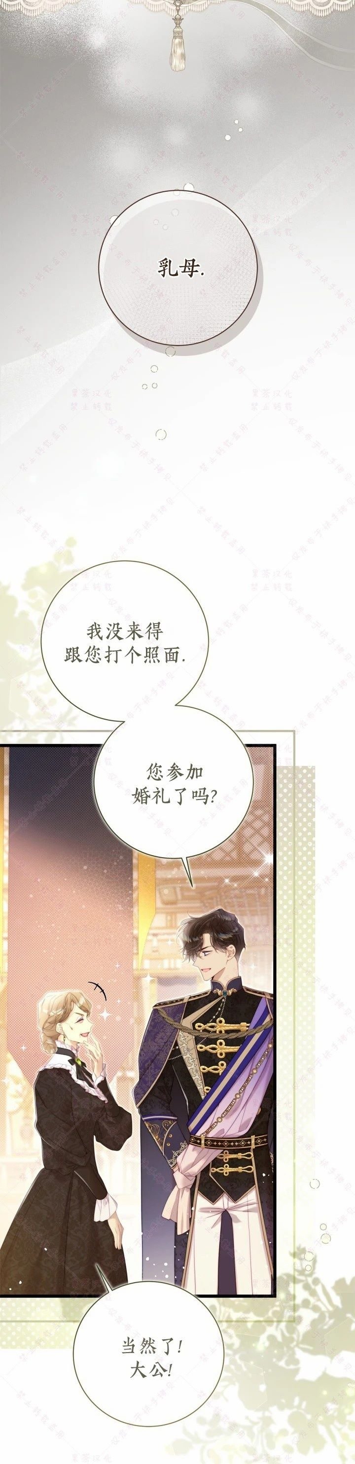 第142话