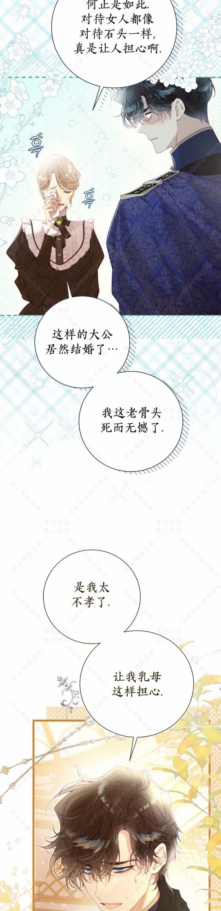 第142话