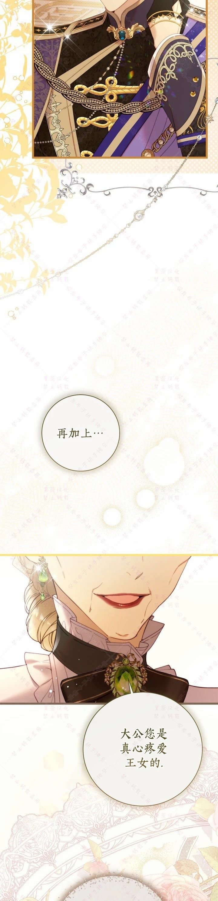 第142话