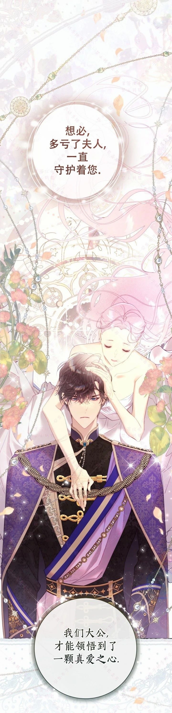 第142话
