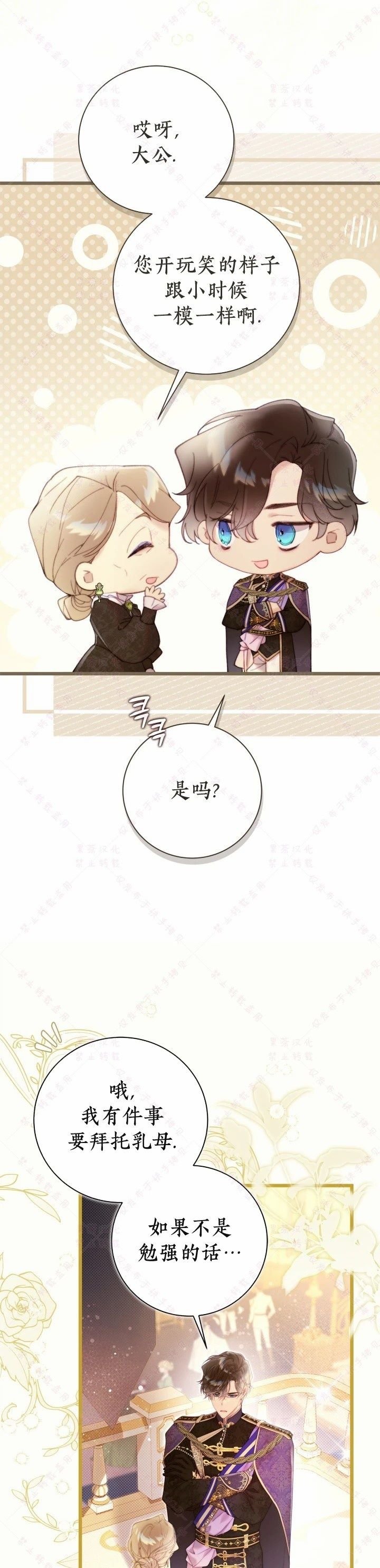 第142话