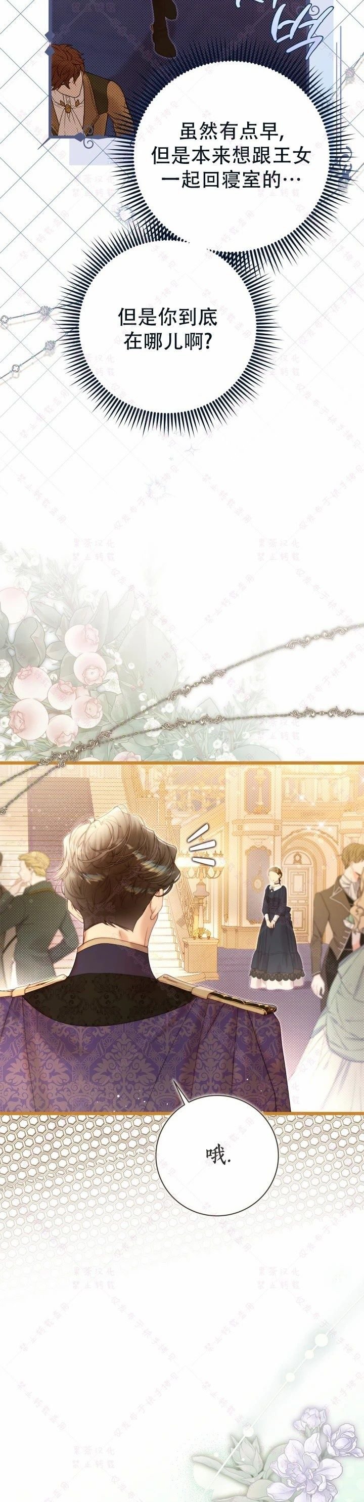 第142话