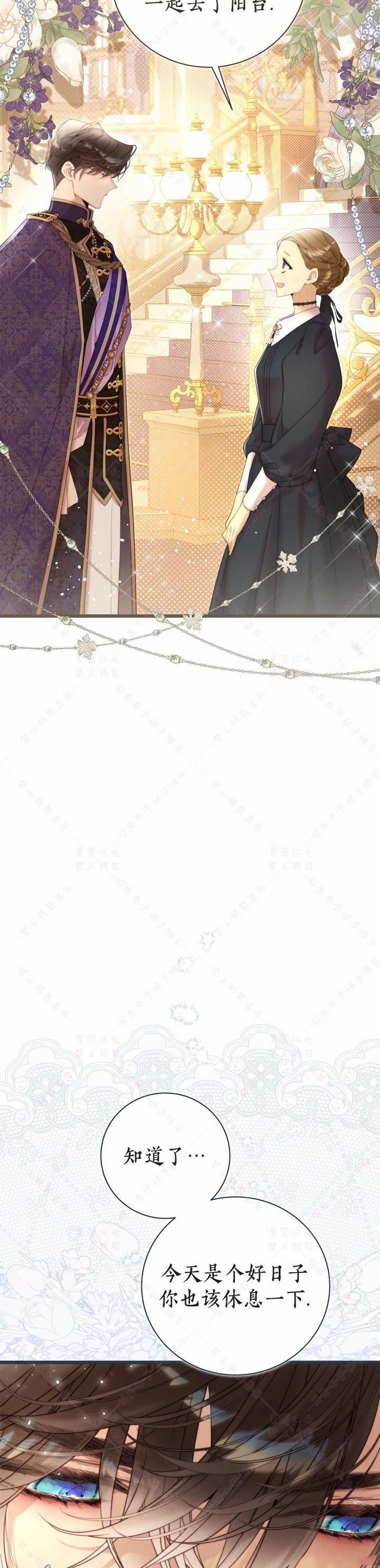 第142话