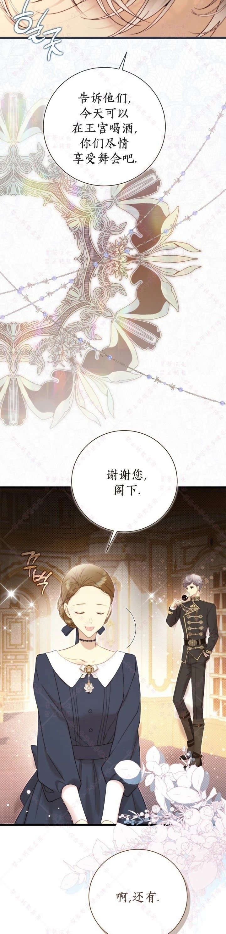 第142话