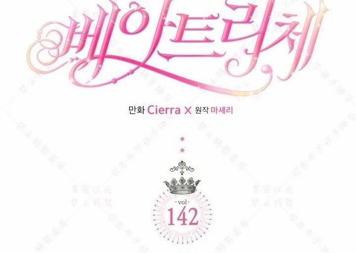 第142话